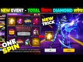 BLADE FROM HEART DUO EMOTE NEW FADED WHEEL SPIN FREE FIRE NEW EVENT FF NEW EMOTE