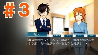 ＃３【帰ってきた推理ゲーム】ミステリイーター2nd!【実況プレイ】