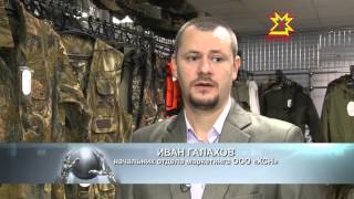 Зимняя одежда для охоты хсн