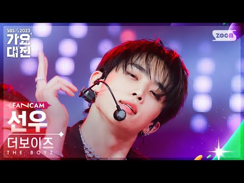 Sunwoo - WATCH IT - Gayo Daejeon 2023 SBS Gayo Daejeon