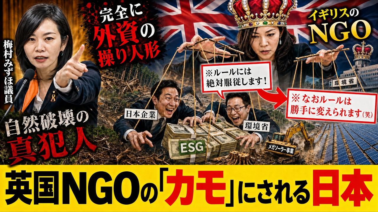 YouTubeサムネイル