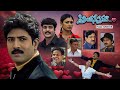 Priya Nestama Full Movie Venu Thottempudi Shama Sikander Malavika Sivaji Bharani ETV Cinema