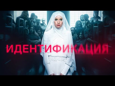 Трейлер