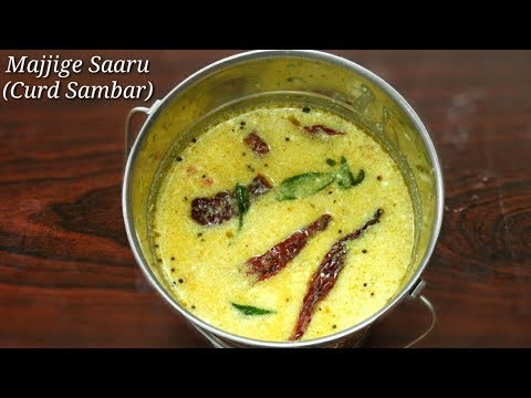 download lagu mp3 mp4 Majjige Saaru Recipe In Kannada, download lagu Majjige Saaru Recipe In Kannada gratis, unduh video klip Majjige Saaru Recipe In Kannada