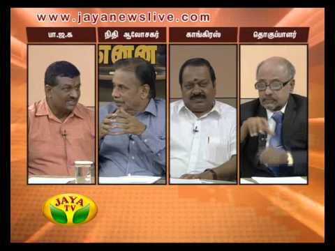 Nadanthathu Yenna 16 05 2015 -  JAYATV