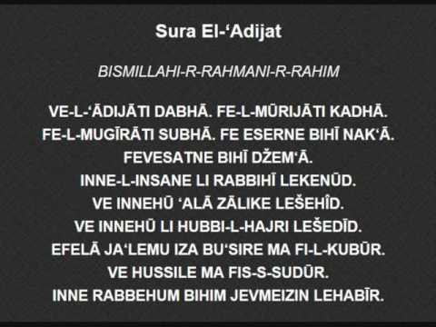 Sura El 'Adijat