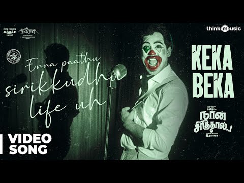 Naan Sirithal | Keka Beka Video Song | Hiphop Tamizha | Iswarya Menon | Sundar C | Raana