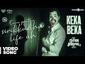Naan Sirithal | Keka Beka Video Song | Hiphop Tamizha | Iswarya Menon | Sundar C | Raana Naan Sirithal | Keka Beka Video Song | Hiphop Tamizha | Iswarya Menon | Sundar C | Raana