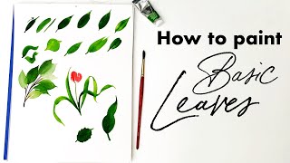 How to paint basic watercolor leaves!