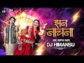 Jhan Nachna 150 BPM MIX DJ HIMNSU
