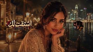 Download lagu Khaleeji Chill 2026 | Romantic Arabic Music & Khaleeji Songs mp3