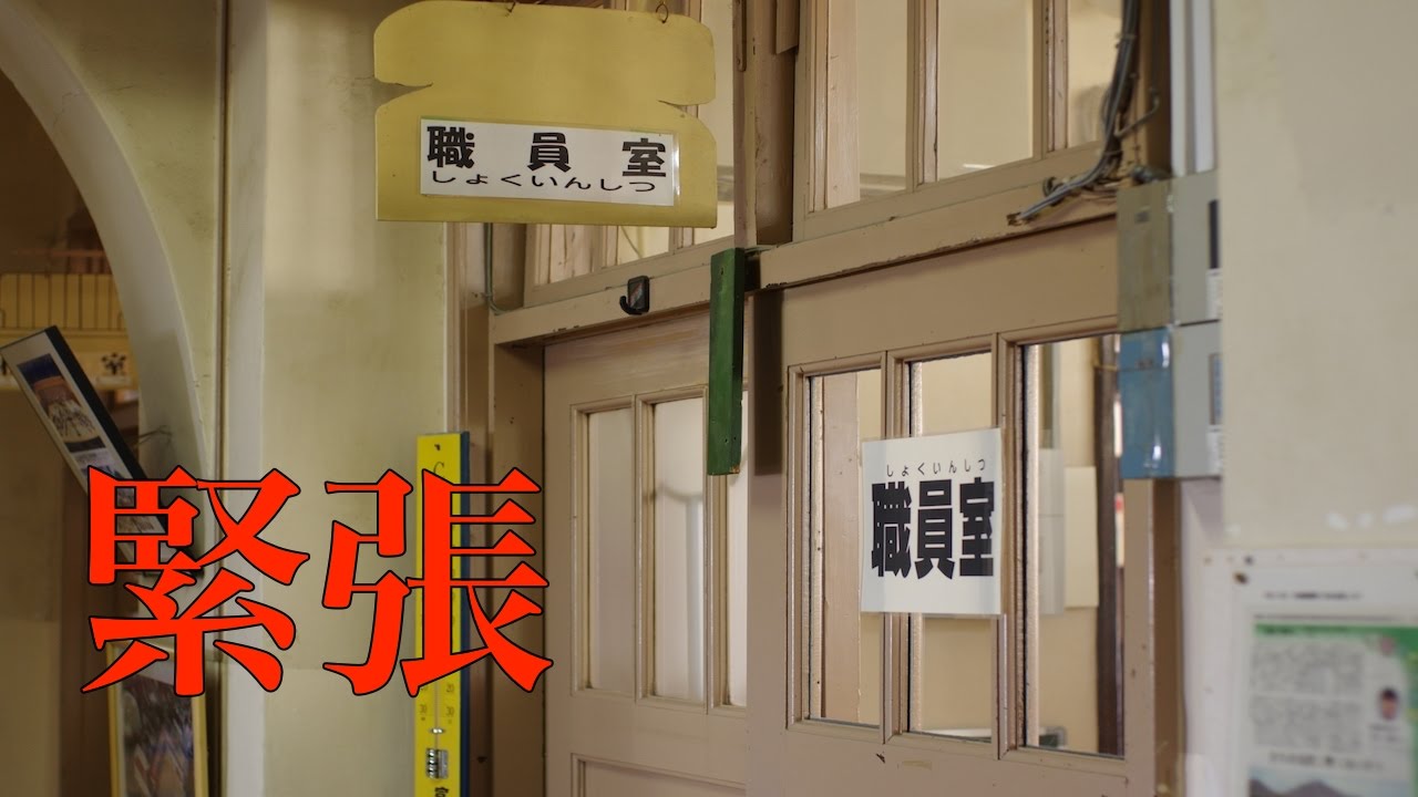 「先生に質問したいけど、職員室行くの緊張する…」←そのハードルを一気に下げるシンプルな方法！