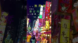 - 【オリジナル曲】Cheater@歌舞伎町