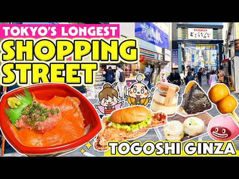 Excursão gastronômica de rua em Tóquio em Togoshi Ginza / Japan Travel Vlog / Comida de rua japonesa