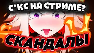 VTuber Did THIS on Stream? 😳 thumbnail