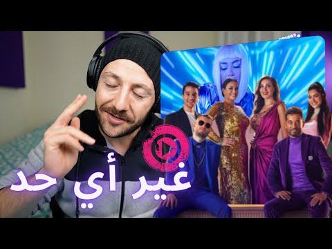 🇨🇦 CANADA REACTS TO إعلان وي غير أي حد reaction
