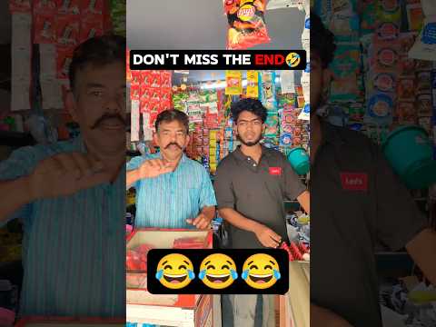 Don't miss the End 😂🔥 #shorts #funny #comedy
