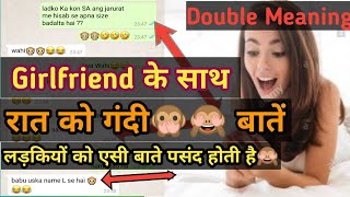 Double meaning chat with gf  noughty chat  romanti