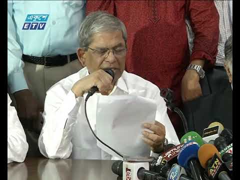 গণতন্ত্র পুনরুদ্ধারে আন্দোলনের অংশ হিসেবে নির্বাচনে যাচ্ছে ঐক্যফ্রন্ট