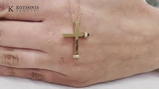 Κόσμημα Κοτσώνης Κόρινθος / Κοσμήματα με την υπογραφή του καλύτερου Ελληνικού εργαστηρίου