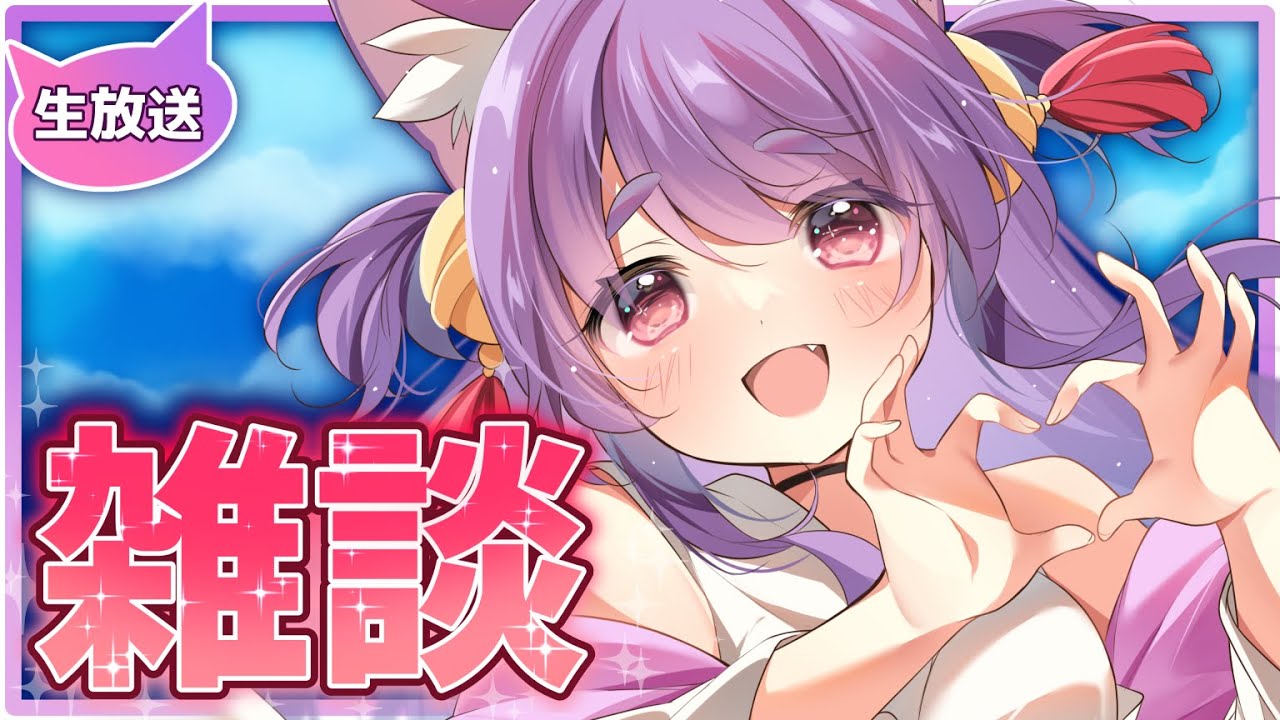 くじらげーむ雑談【猫之宮みー太郎】