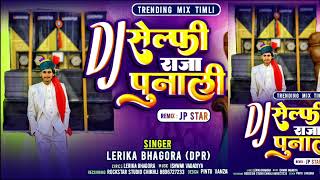 Download lagu Dj Selfie raja punali song 🎧New trending song selfie DJ wala Hero ❤️#dj #youtubeshorts  mp3