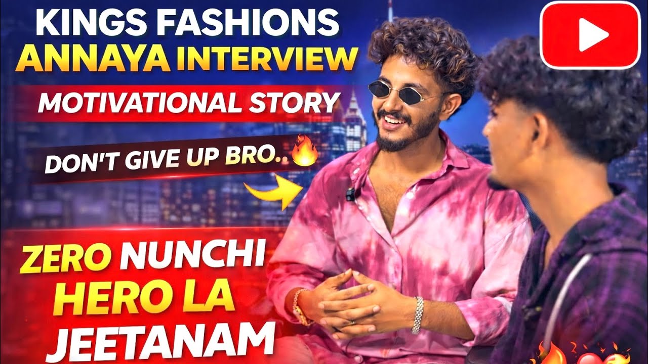 KINGS FASHIONS ANNAYA | FULL INTERVIEW | @Kings_fashion_88 | #public #interview #hero #viral #1m