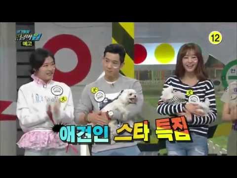 150420 위기탈출넘버원 예고 ㅣ KBS방송