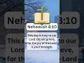 🙏🎺🎺🎺 Daily Bible Verses--- Nehemiah 8:10 #shorts #jesus #godlovesyou #faith #hope