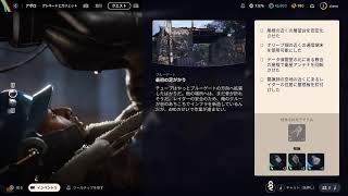【遠征して】ジンマさんのArcRaiders【ニューゲーム+】