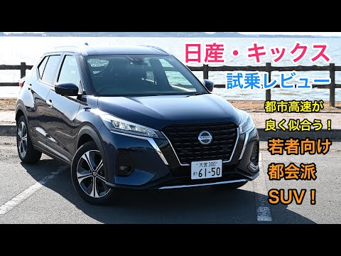 動画 トヨタ カローラフィールダー 試乗インプレッション 前編 Toyota Corolla Fielder Review