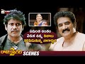 Nagarjuna Learns Facts Raju Gari Gadhi 2 Telugu Movie Samantha Ashwin Babu Vennela Kishore