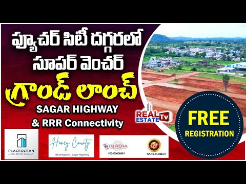  Residential Plot 150 Sq. Yards for Sale in Yacharam Mandal, Hyderabad