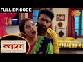 Kanyadaan Full Episode 29 April 2021 Sun Bangla TV Serial Bengali Serial