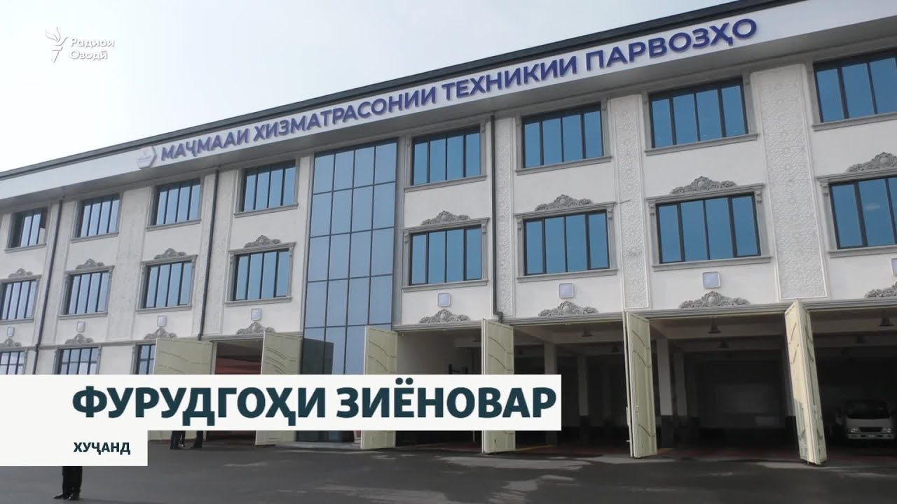 Чаро мусофирони суғдӣ на аз фурудгоҳи Хуҷанд, балки аз кишварҳои ҳамсоя ба с?