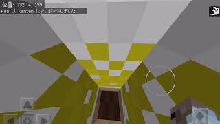 ドッキリ仕掛けてみた