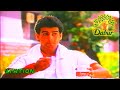 Dabur Chyawanprash Commercial From 90s Featuring Ronit Roy