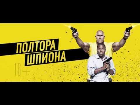 Трейлер