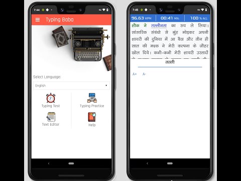 Baba: English & Hindi Typing