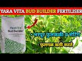 YARA VITA BUD BUILDER FERTILISER Yara Bud Builder Bud Builder Fertiliser