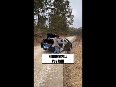 Use recovery strap to free stuck car #Car recovery tips #Safety first