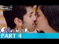 Vaaraahi Vismayam Malayalam Movie Part 4 - Mohanlal, Gautami, Viswant Duddumpudi, Raina Rao