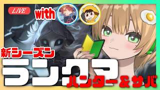 【#第五人格 】ランクマ『コラボ』　【with　ましゅあろさん・もあたろう】　#第五人格 ＃identityv#新人vtuber #ゲーム実況ライブ＃Avvy#shorts