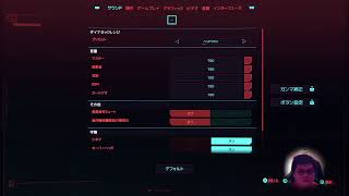 [初見]サイバーパンク2077やってみる