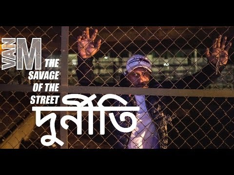 DURNITI  (OFFICIAL MUSIC VIDEO) || VAN M || NEW ASSAMESE-HINDI RAP SONG 2018 ||