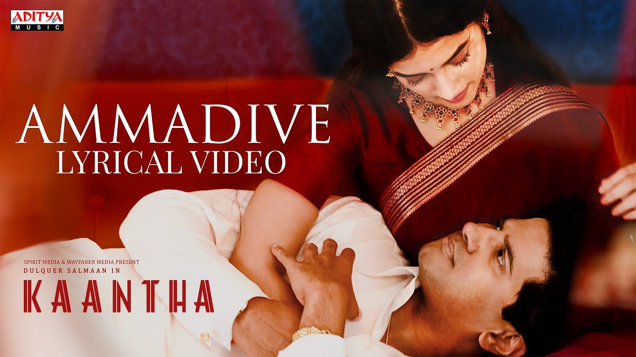 Ammadive Song Lyrics – Kaantha, Pradeep Kumar