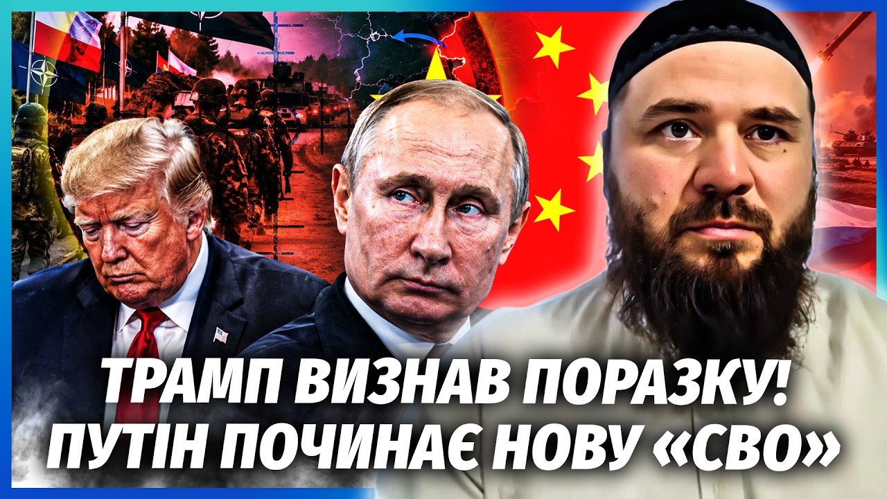 🔥Екстрено! ВІЙСЬКА НАТО ВІДСТУПЛЯТЬ З БАЛТІЇ У ПОЛЬЩУ. Сі ЗБОЖЕВОЛІВ. Китай 