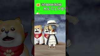 【ドラクエ10】ドワーフ系配信者にありがちなこと #ドラクエ10　#Shorts