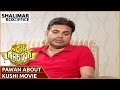 Pawan Kalyan About Kushi Movie Romantic Scenes