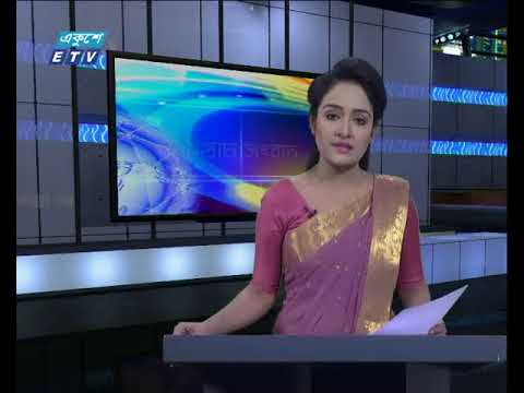 সন্ধ্যা ০৬টার সংবাদ ২৩ ০১ ২০১৮